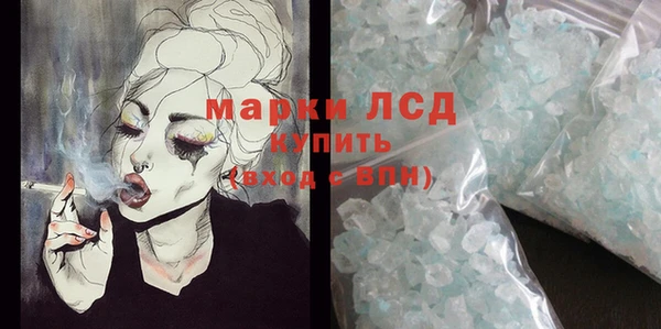 MDMA Арсеньев