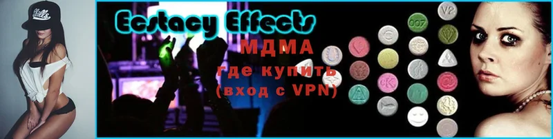 хочу наркоту  Балтийск  MDMA Molly 